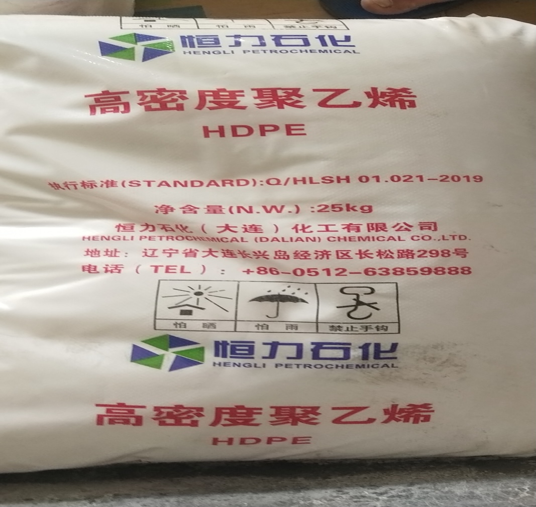 Посібник із вибору марок HDPE для литьва під тиском Hengli GC7260 | Відмінності від LLDPE для виробництва дутої плівки 7042